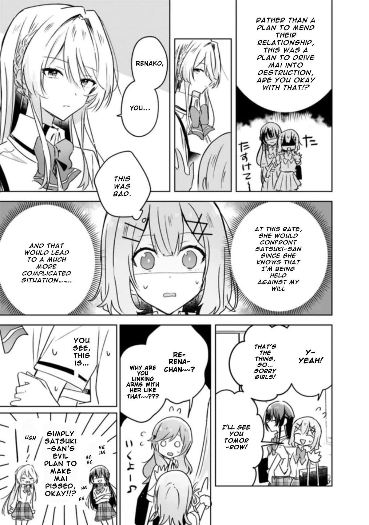 Watashi Ga Koibito Ni Nareru Wake Naijan, Muri Muri! (Muri Janakatta!?) chapter 21 page 15