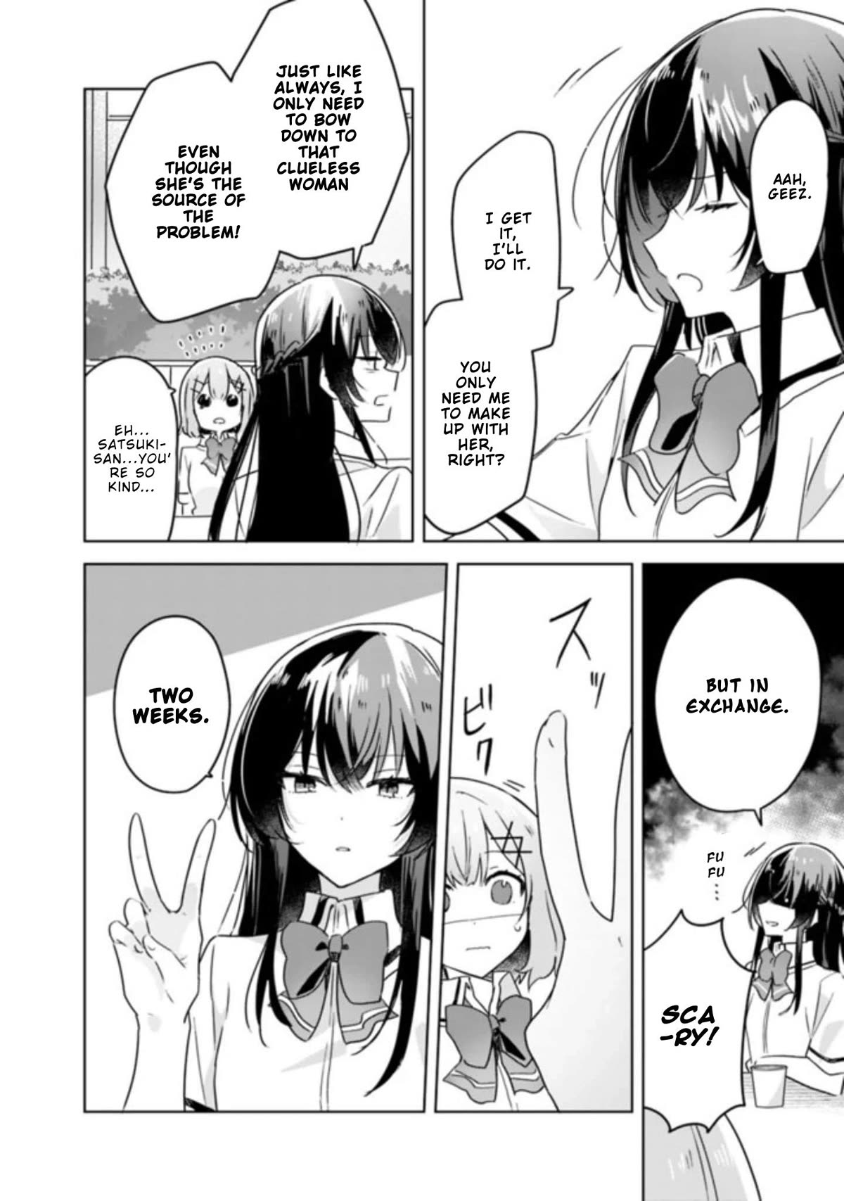 Watashi Ga Koibito Ni Nareru Wake Naijan, Muri Muri! (Muri Janakatta!?) chapter 21 page 22