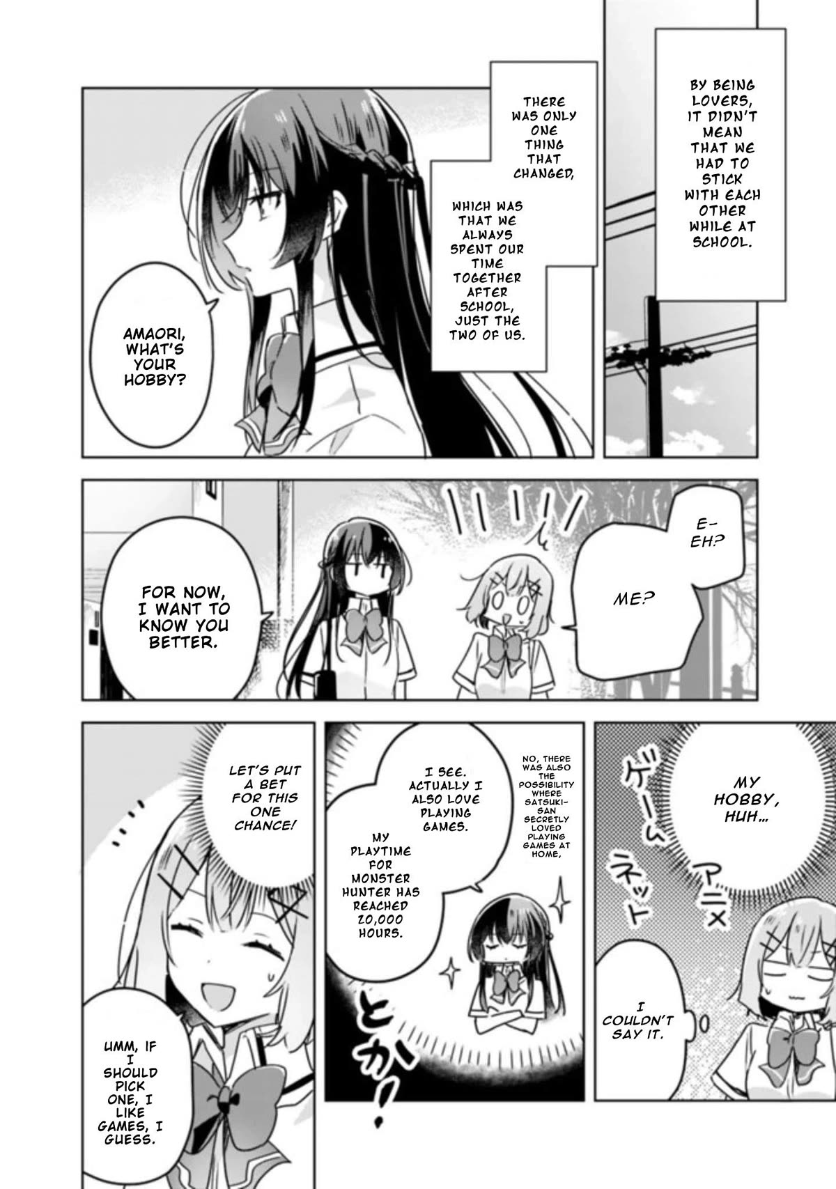 Watashi Ga Koibito Ni Nareru Wake Naijan, Muri Muri! (Muri Janakatta!?) chapter 22 page 11