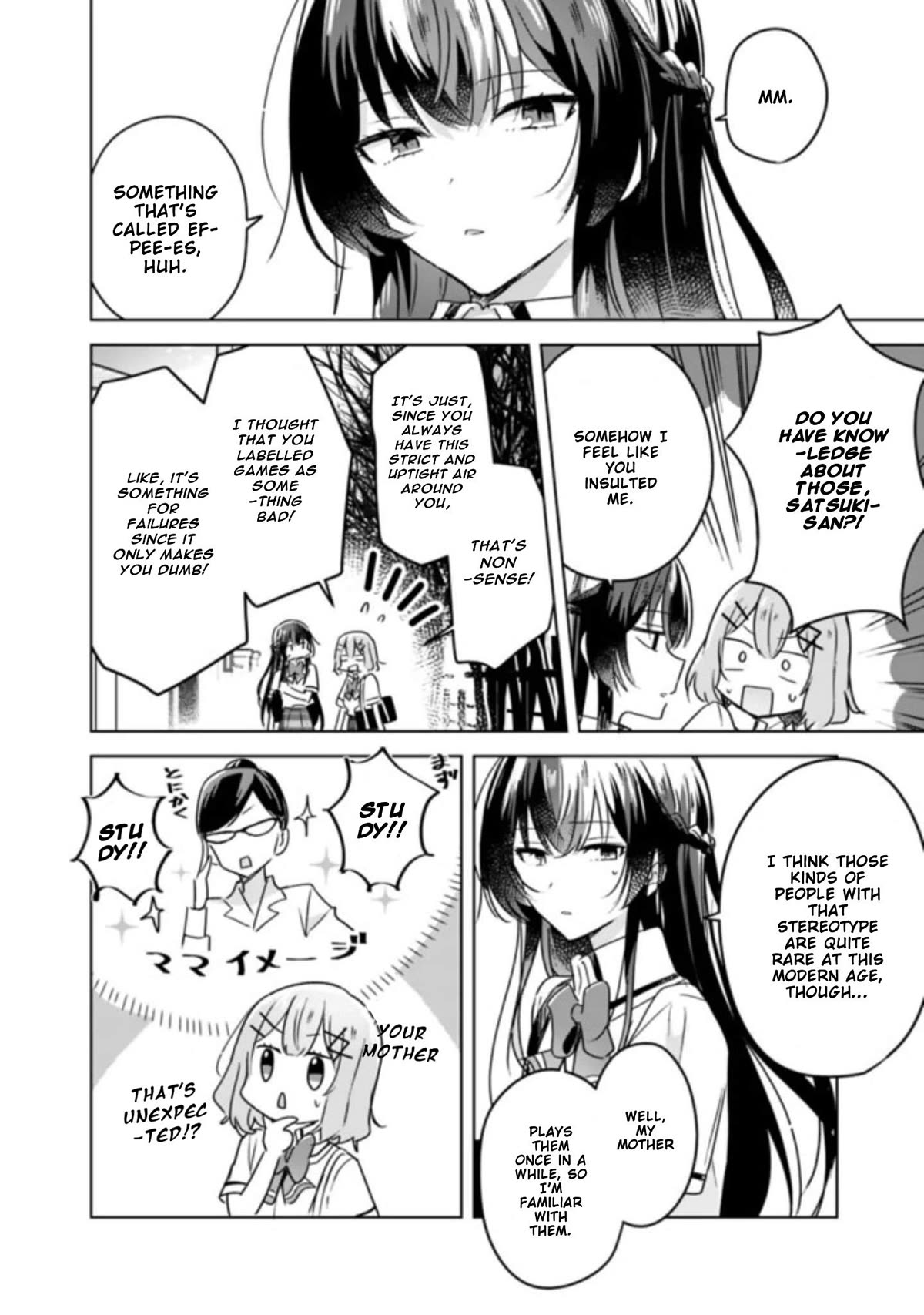 Watashi Ga Koibito Ni Nareru Wake Naijan, Muri Muri! (Muri Janakatta!?) chapter 22 page 13