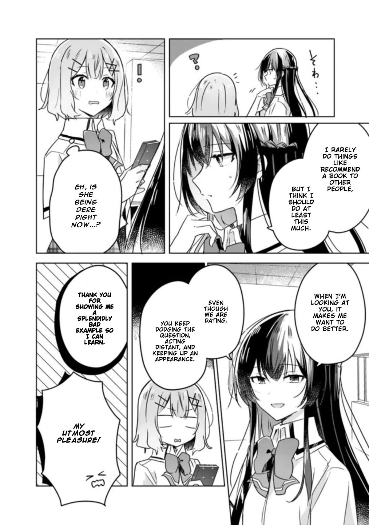 Watashi Ga Koibito Ni Nareru Wake Naijan, Muri Muri! (Muri Janakatta!?) chapter 22 page 19