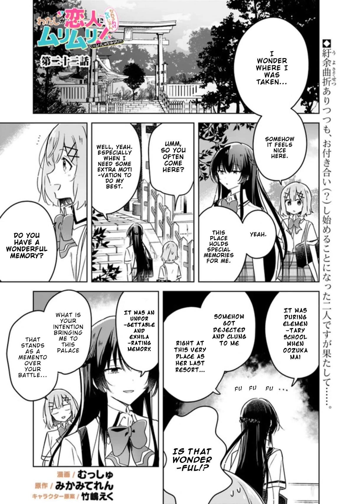 Watashi Ga Koibito Ni Nareru Wake Naijan, Muri Muri! (Muri Janakatta!?) chapter 22 page 2