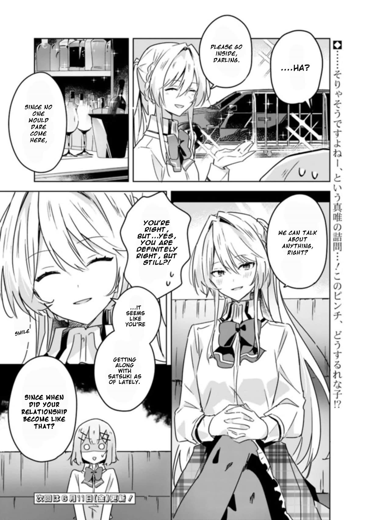 Watashi Ga Koibito Ni Nareru Wake Naijan, Muri Muri! (Muri Janakatta!?) chapter 22 page 22