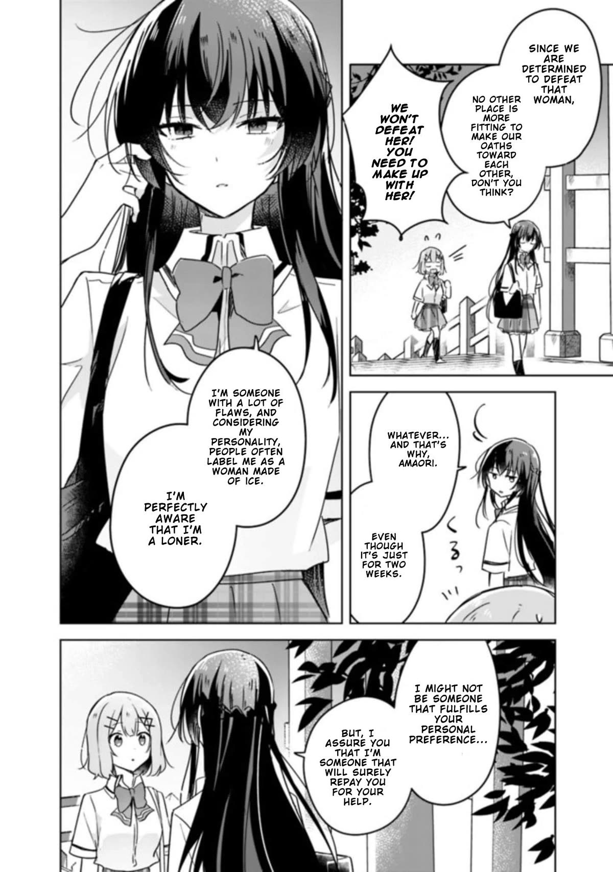 Watashi Ga Koibito Ni Nareru Wake Naijan, Muri Muri! (Muri Janakatta!?) chapter 22 page 3