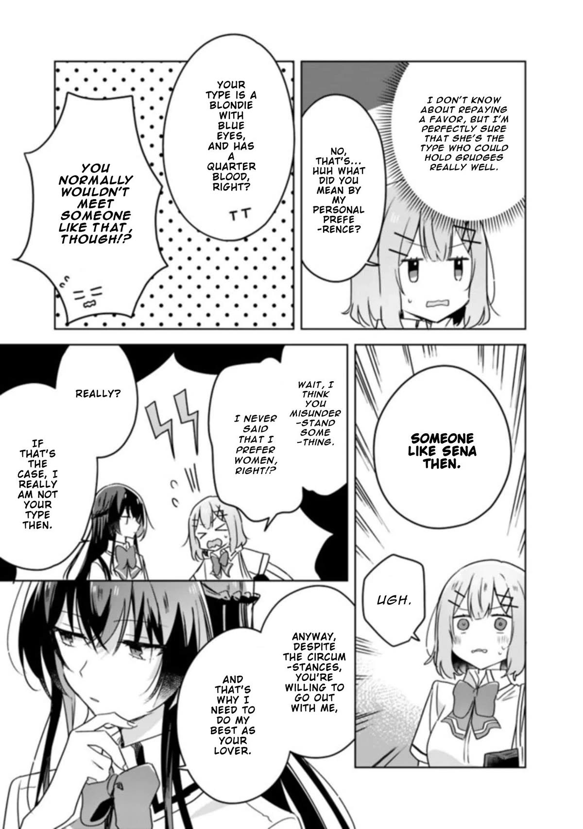 Watashi Ga Koibito Ni Nareru Wake Naijan, Muri Muri! (Muri Janakatta!?) chapter 22 page 4