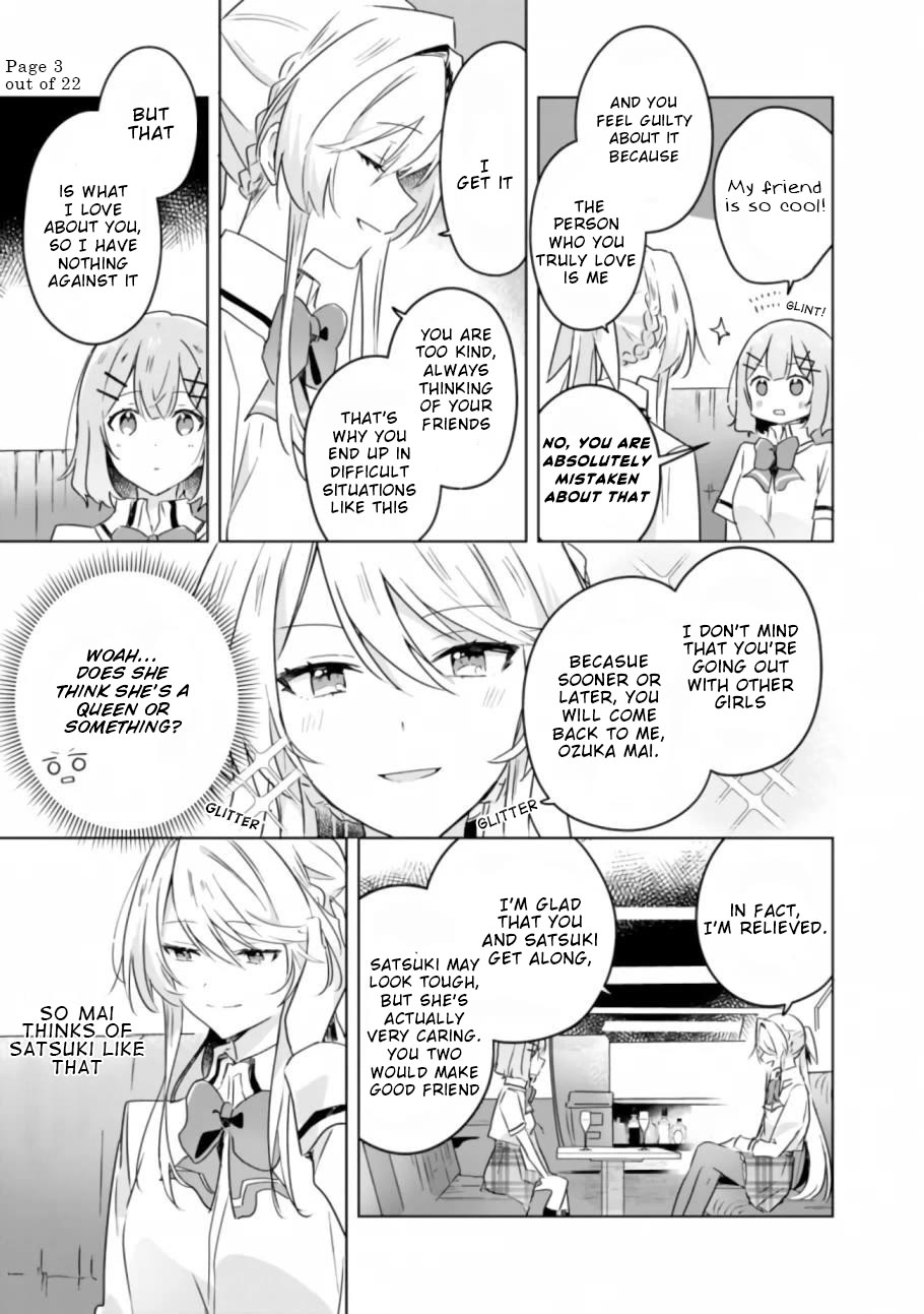 Watashi Ga Koibito Ni Nareru Wake Naijan, Muri Muri! (Muri Janakatta!?) chapter 23 page 3