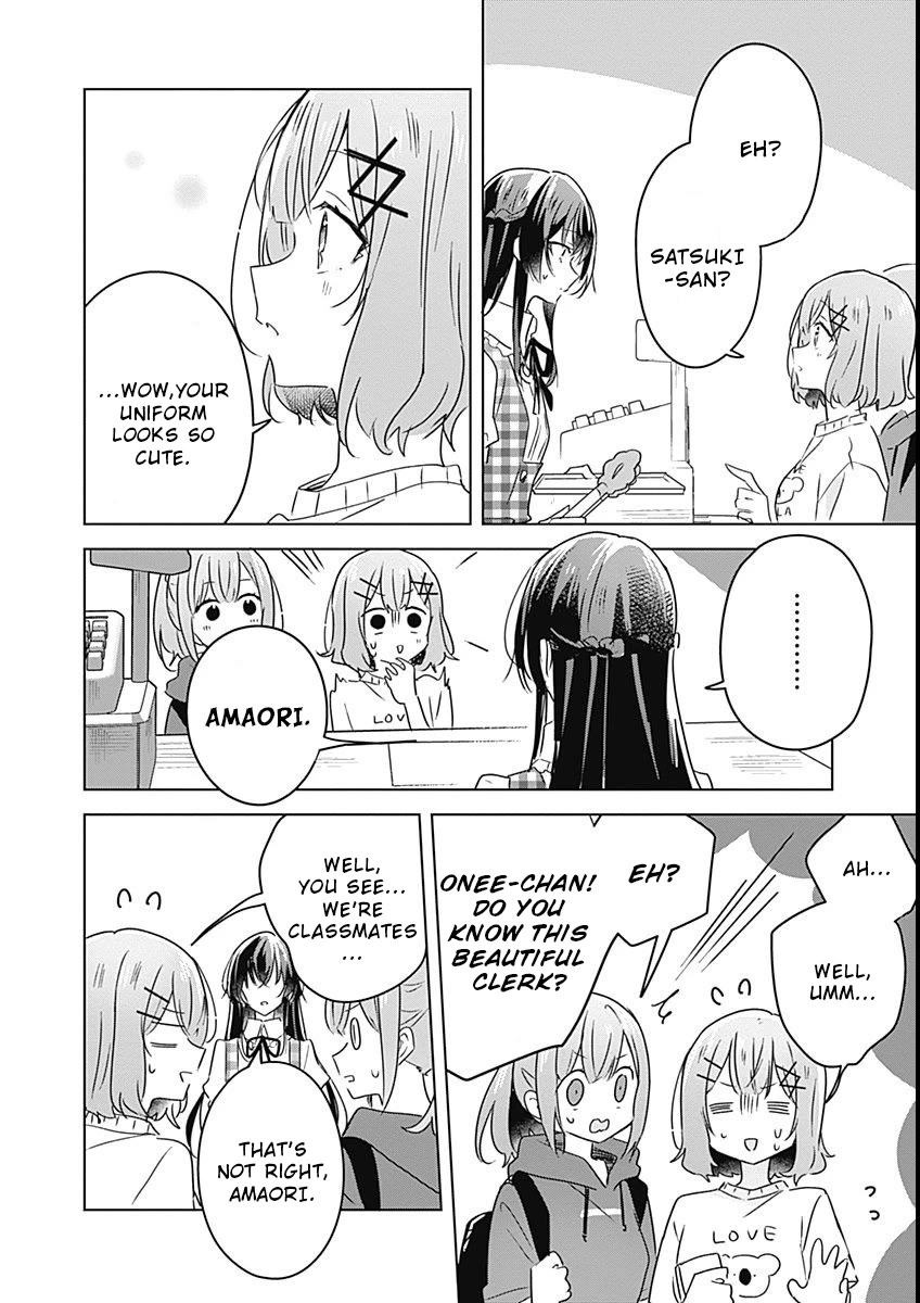 Watashi Ga Koibito Ni Nareru Wake Naijan, Muri Muri! (Muri Janakatta!?) chapter 24 page 2