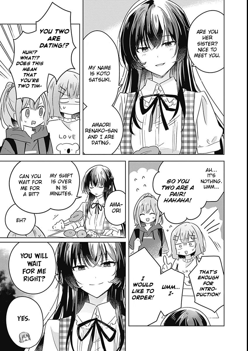 Watashi Ga Koibito Ni Nareru Wake Naijan, Muri Muri! (Muri Janakatta!?) chapter 24 page 3