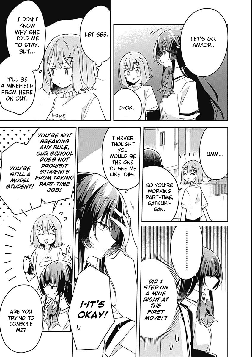 Watashi Ga Koibito Ni Nareru Wake Naijan, Muri Muri! (Muri Janakatta!?) chapter 24 page 5