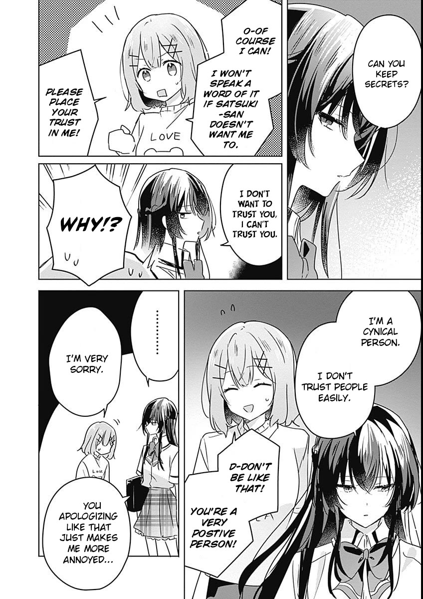 Watashi Ga Koibito Ni Nareru Wake Naijan, Muri Muri! (Muri Janakatta!?) chapter 24 page 6