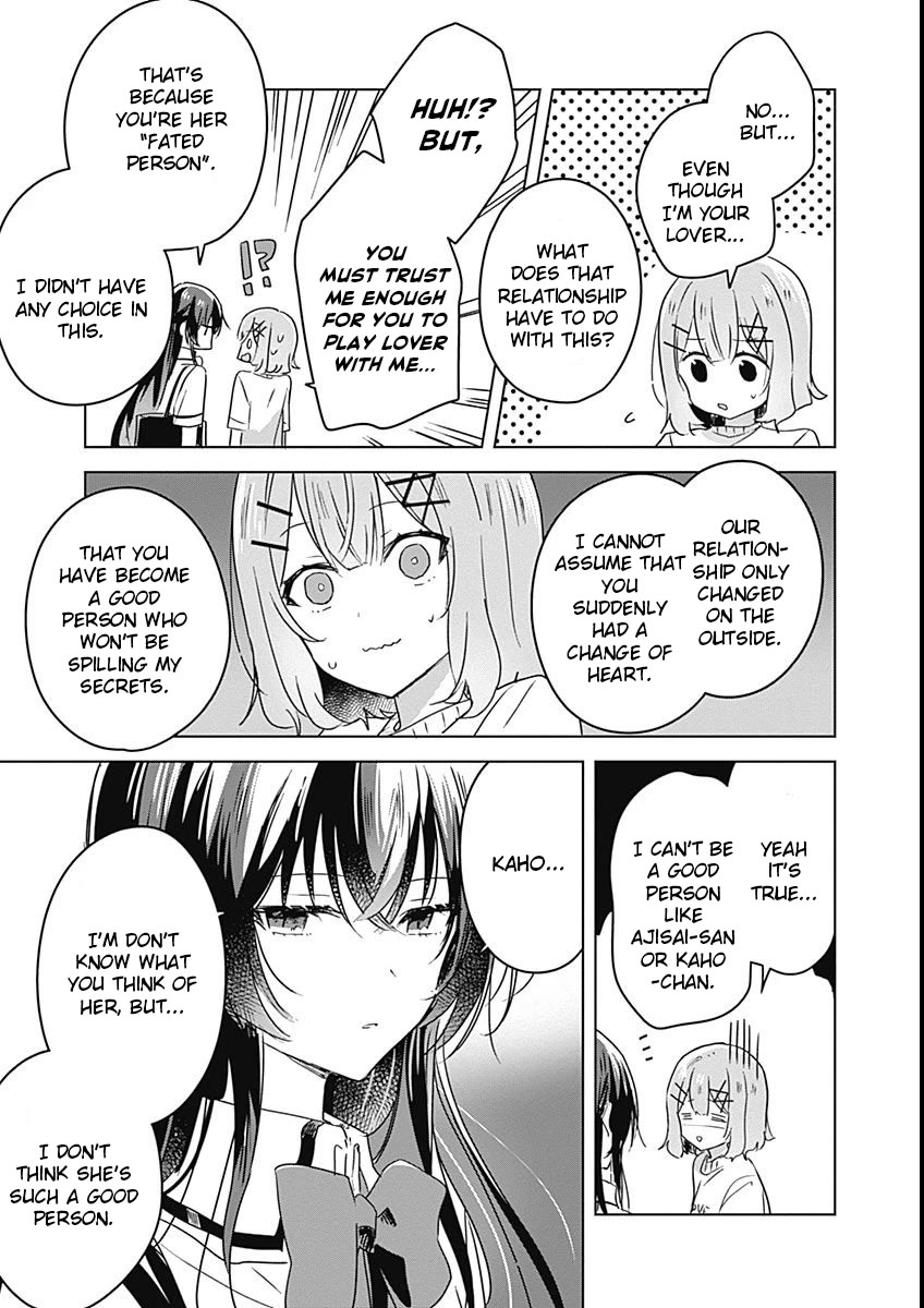 Watashi Ga Koibito Ni Nareru Wake Naijan, Muri Muri! (Muri Janakatta!?) chapter 24 page 7