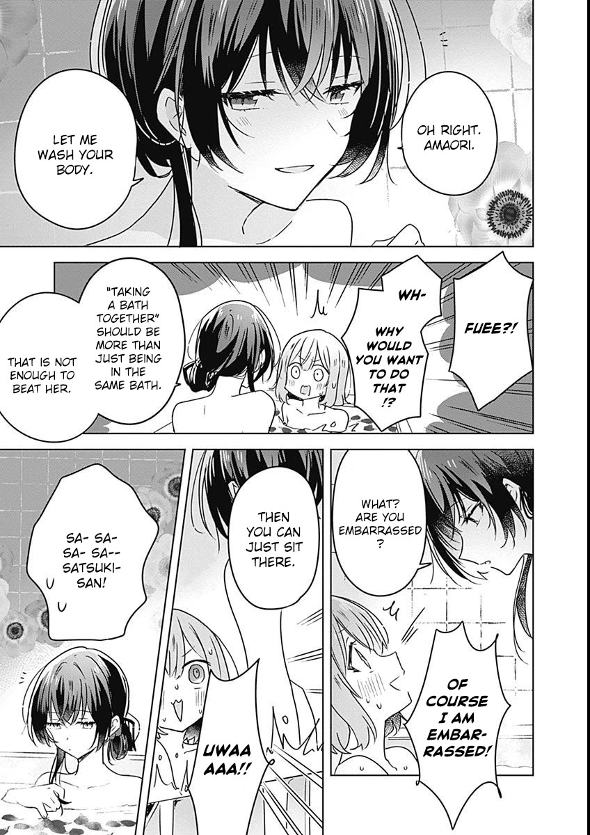 Watashi Ga Koibito Ni Nareru Wake Naijan, Muri Muri! (Muri Janakatta!?) chapter 25 page 15