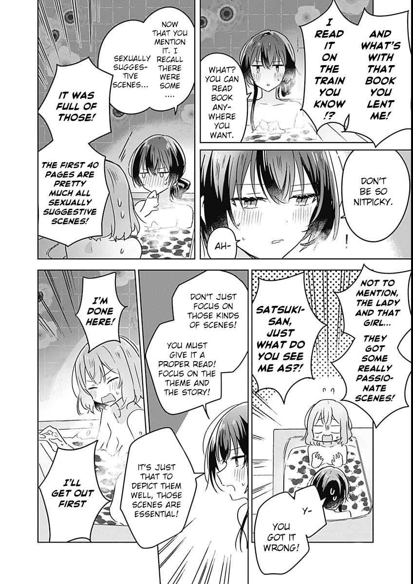 Watashi Ga Koibito Ni Nareru Wake Naijan, Muri Muri! (Muri Janakatta!?) chapter 25 page 20