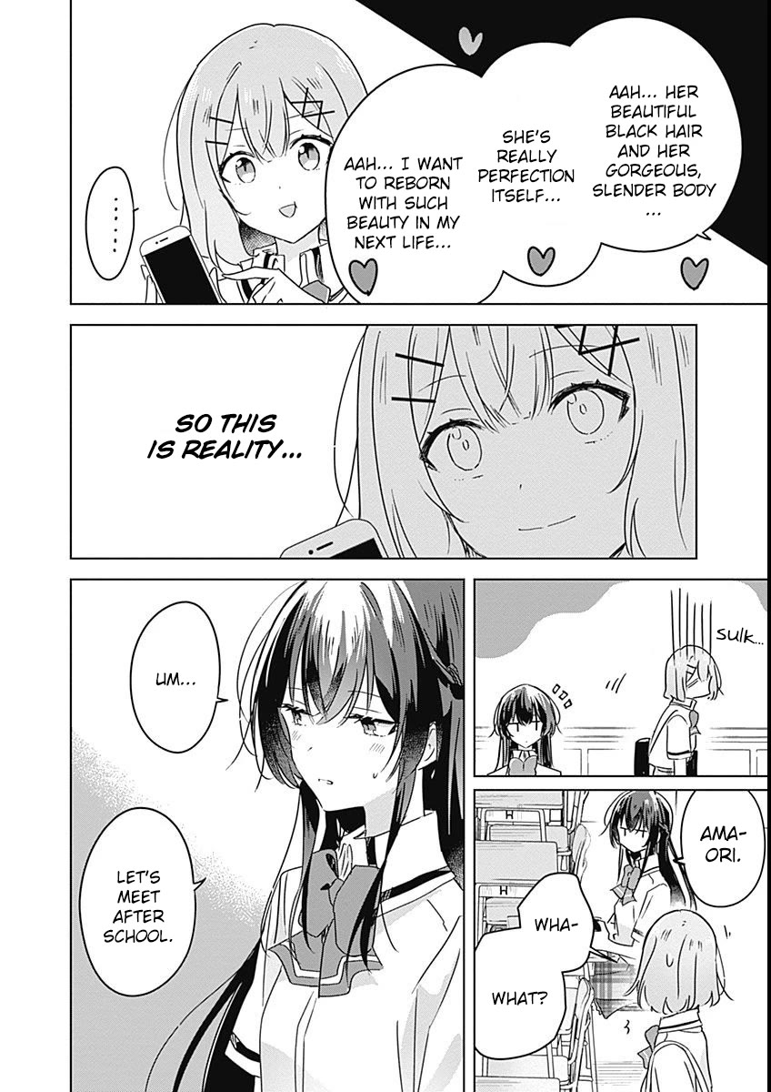 Watashi Ga Koibito Ni Nareru Wake Naijan, Muri Muri! (Muri Janakatta!?) chapter 26 page 14