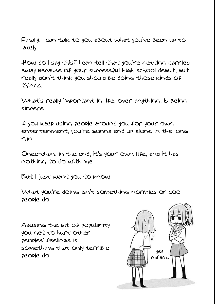 Watashi Ga Koibito Ni Nareru Wake Naijan, Muri Muri! (Muri Janakatta!?) chapter 26 page 17