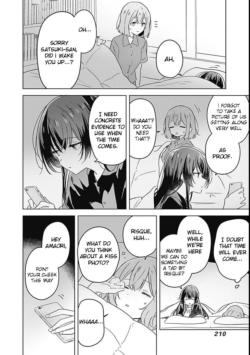 Watashi Ga Koibito Ni Nareru Wake Naijan, Muri Muri! (Muri Janakatta!?) chapter 26 page 4