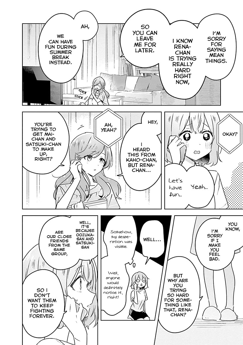 Watashi Ga Koibito Ni Nareru Wake Naijan, Muri Muri! (Muri Janakatta!?) chapter 28 page 10