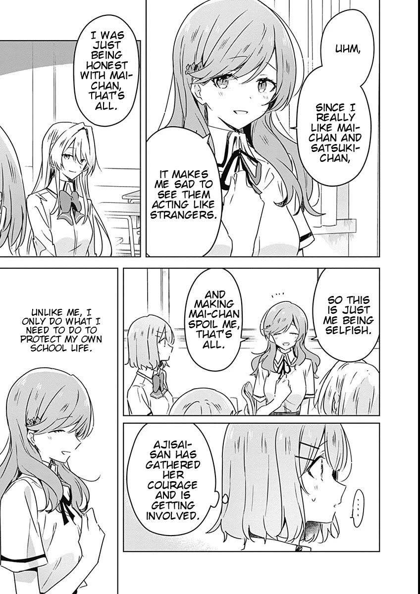 Watashi Ga Koibito Ni Nareru Wake Naijan, Muri Muri! (Muri Janakatta!?) chapter 29 page 5