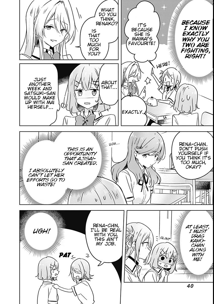 Watashi Ga Koibito Ni Nareru Wake Naijan, Muri Muri! (Muri Janakatta!?) chapter 29 page 8