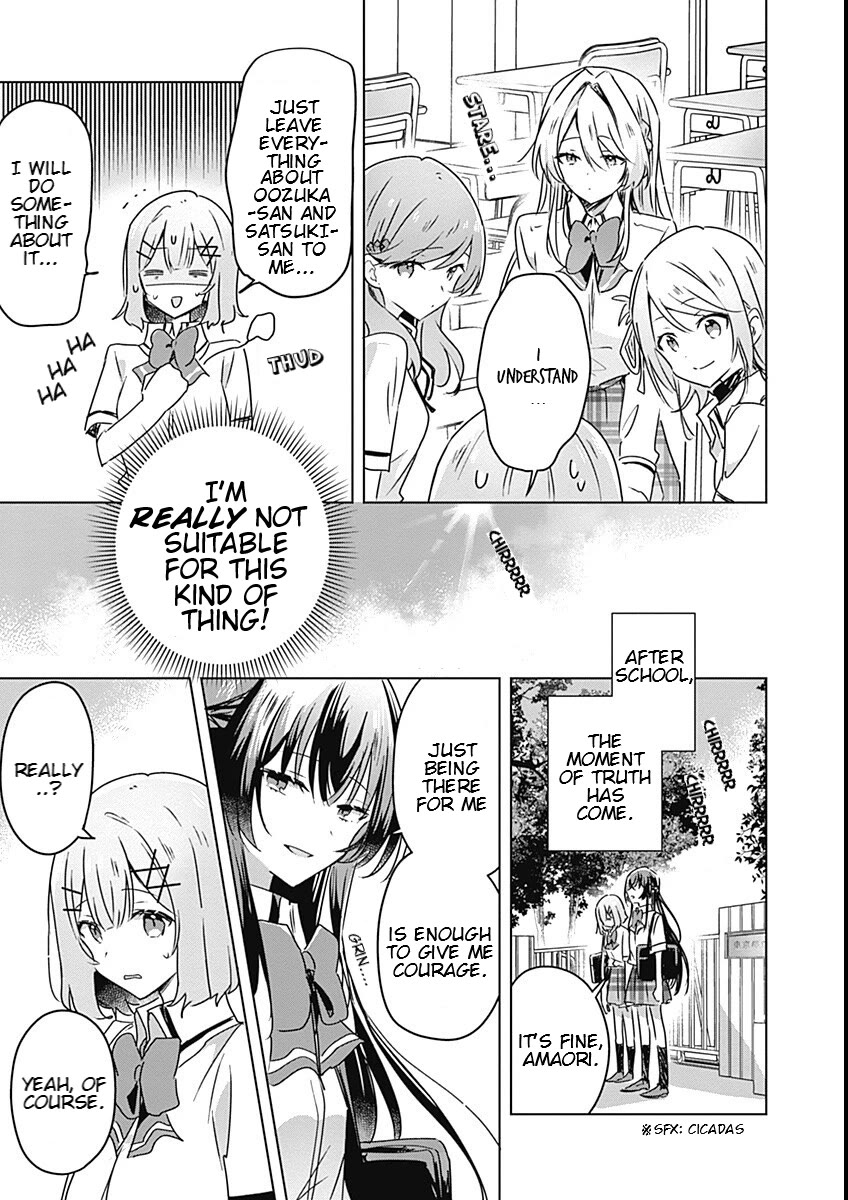 Watashi Ga Koibito Ni Nareru Wake Naijan, Muri Muri! (Muri Janakatta!?) chapter 29 page 9