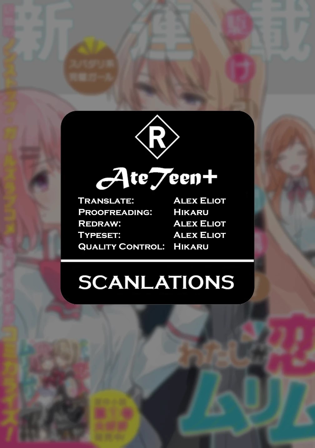 Watashi Ga Koibito Ni Nareru Wake Naijan, Muri Muri! (Muri Janakatta!?) chapter 3 page 21