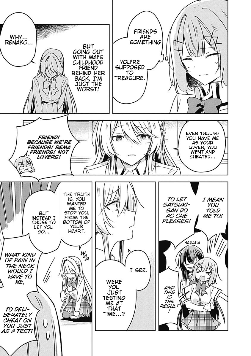 Watashi Ga Koibito Ni Nareru Wake Naijan, Muri Muri! (Muri Janakatta!?) chapter 30 page 15