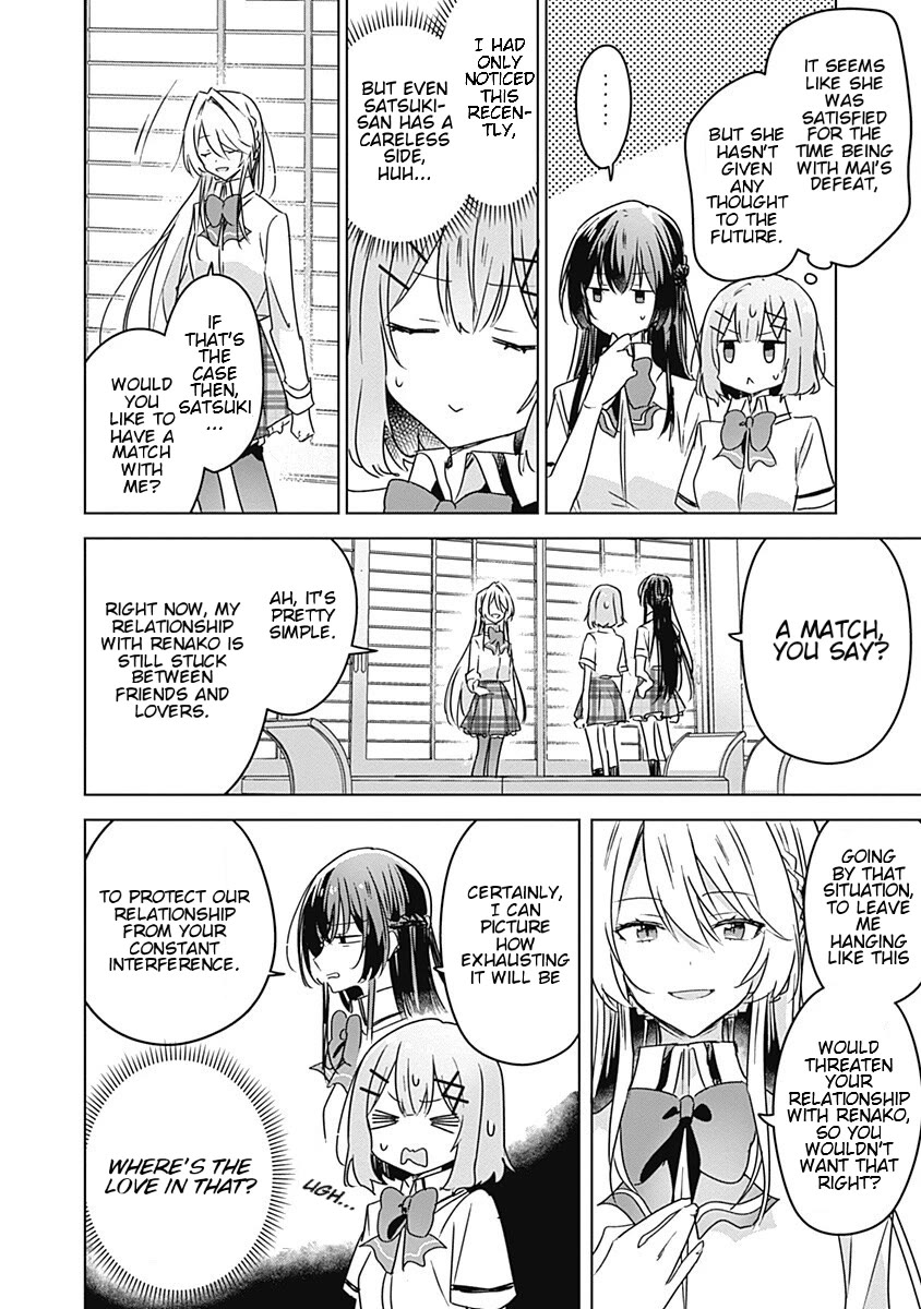 Watashi Ga Koibito Ni Nareru Wake Naijan, Muri Muri! (Muri Janakatta!?) chapter 30 page 18