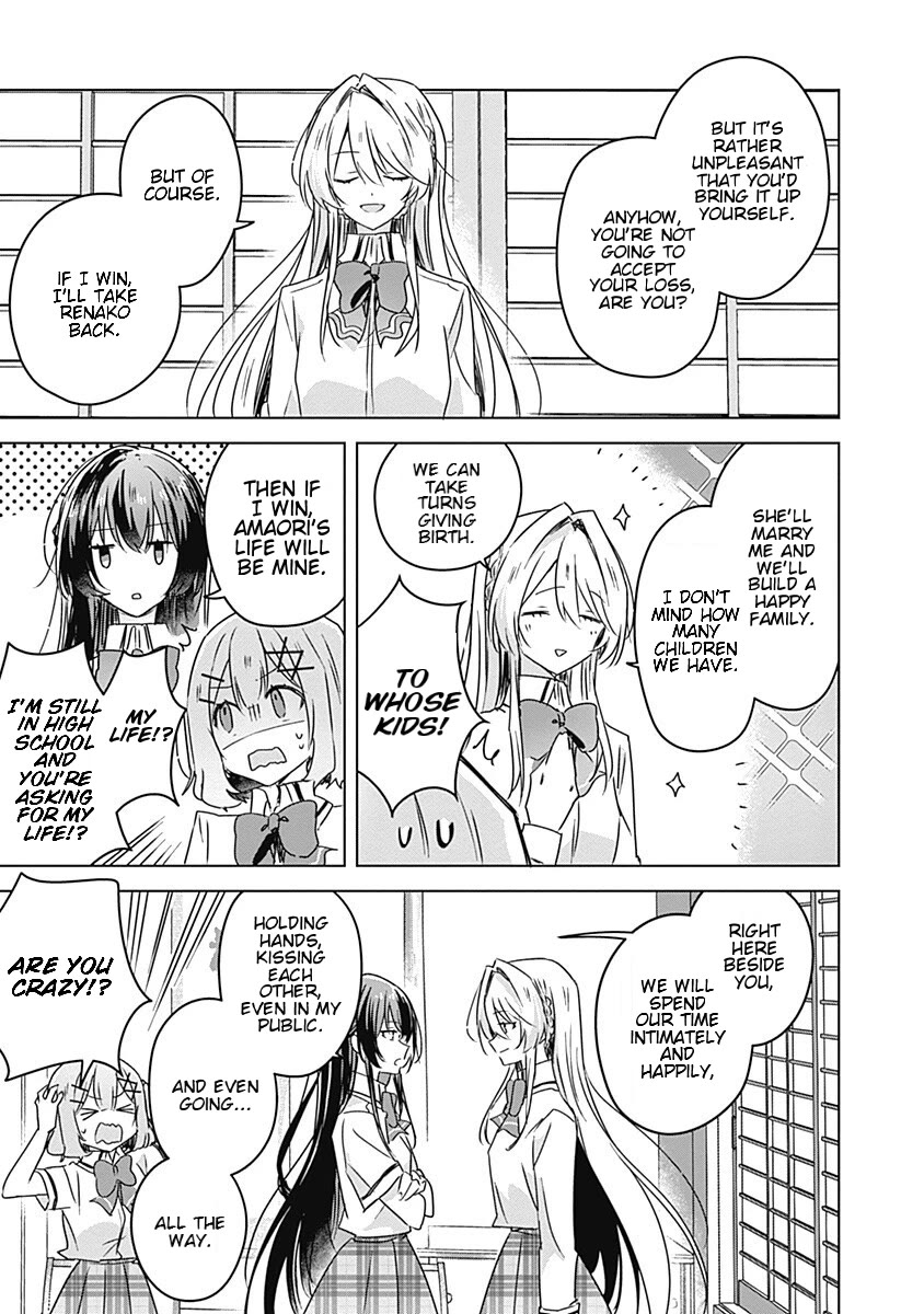 Watashi Ga Koibito Ni Nareru Wake Naijan, Muri Muri! (Muri Janakatta!?) chapter 30 page 19