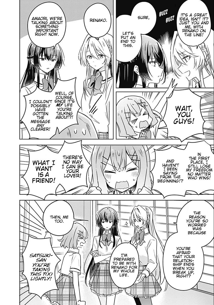 Watashi Ga Koibito Ni Nareru Wake Naijan, Muri Muri! (Muri Janakatta!?) chapter 30 page 20