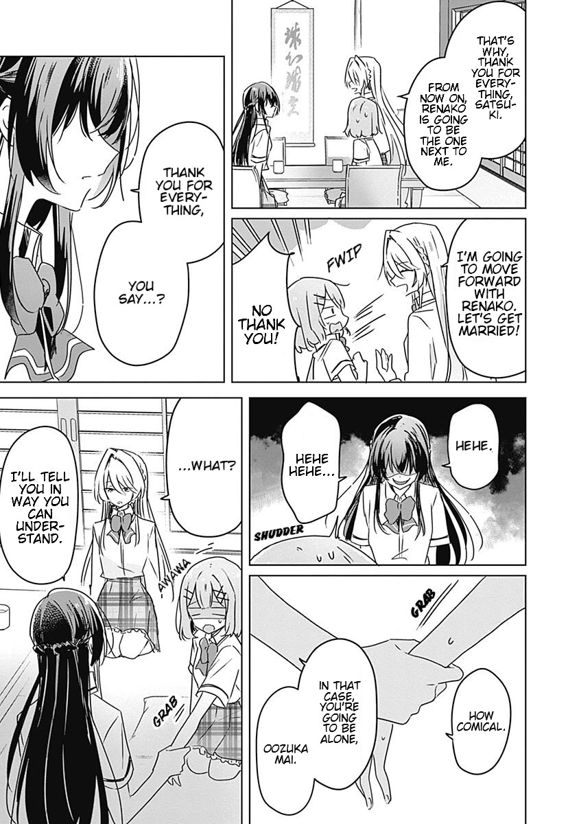 Watashi Ga Koibito Ni Nareru Wake Naijan, Muri Muri! (Muri Janakatta!?) chapter 30 page 9