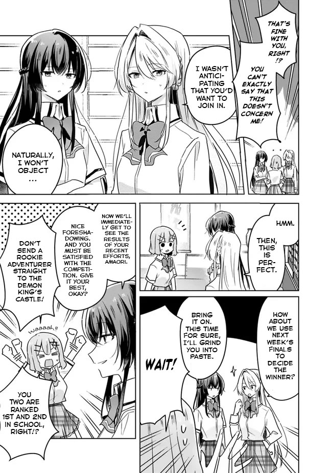 Watashi Ga Koibito Ni Nareru Wake Naijan, Muri Muri! (Muri Janakatta!?) chapter 31 page 1