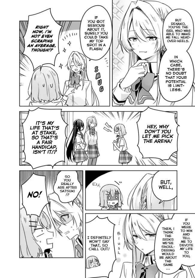 Watashi Ga Koibito Ni Nareru Wake Naijan, Muri Muri! (Muri Janakatta!?) chapter 31 page 2