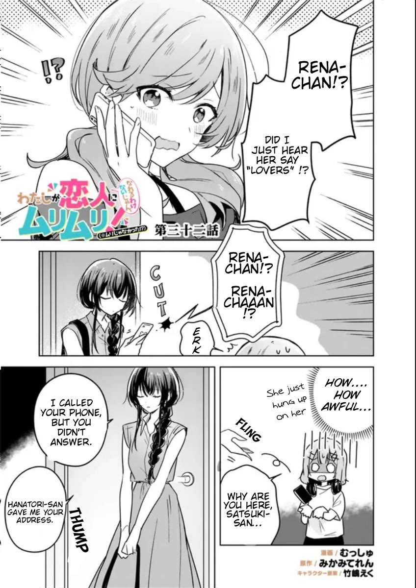 Watashi Ga Koibito Ni Nareru Wake Naijan, Muri Muri! (Muri Janakatta!?) chapter 32 page 1