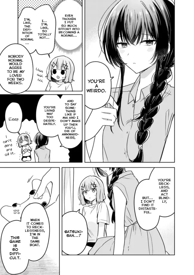 Watashi Ga Koibito Ni Nareru Wake Naijan, Muri Muri! (Muri Janakatta!?) chapter 32 page 13