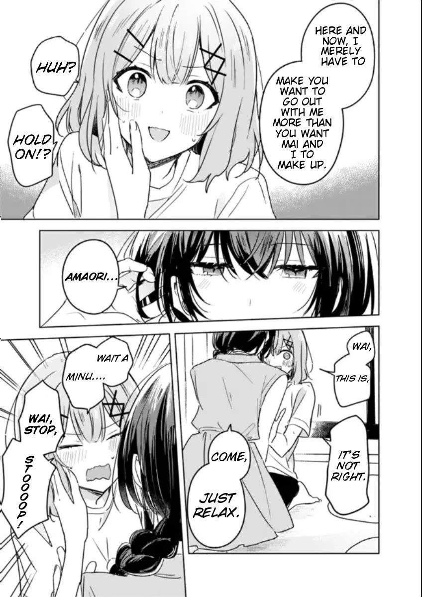 Watashi Ga Koibito Ni Nareru Wake Naijan, Muri Muri! (Muri Janakatta!?) chapter 32 page 7