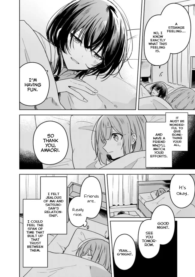 Watashi Ga Koibito Ni Nareru Wake Naijan, Muri Muri! (Muri Janakatta!?) chapter 33 page 12