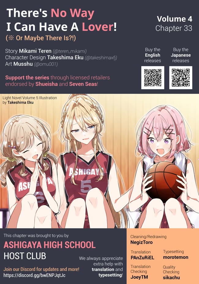 Watashi Ga Koibito Ni Nareru Wake Naijan, Muri Muri! (Muri Janakatta!?) chapter 33 page 15