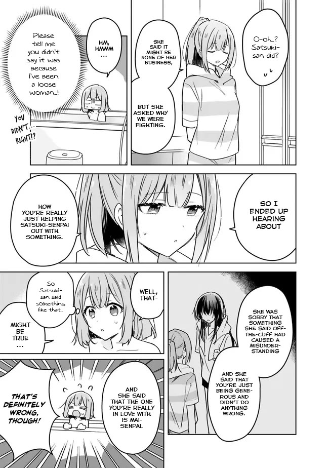 Watashi Ga Koibito Ni Nareru Wake Naijan, Muri Muri! (Muri Janakatta!?) chapter 33 page 5