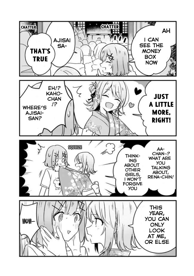 Watashi Ga Koibito Ni Nareru Wake Naijan, Muri Muri! (Muri Janakatta!?) chapter 34.5 page 2