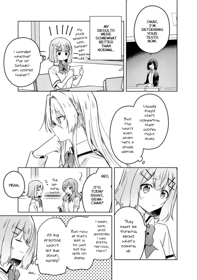 Watashi Ga Koibito Ni Nareru Wake Naijan, Muri Muri! (Muri Janakatta!?) chapter 34 page 1