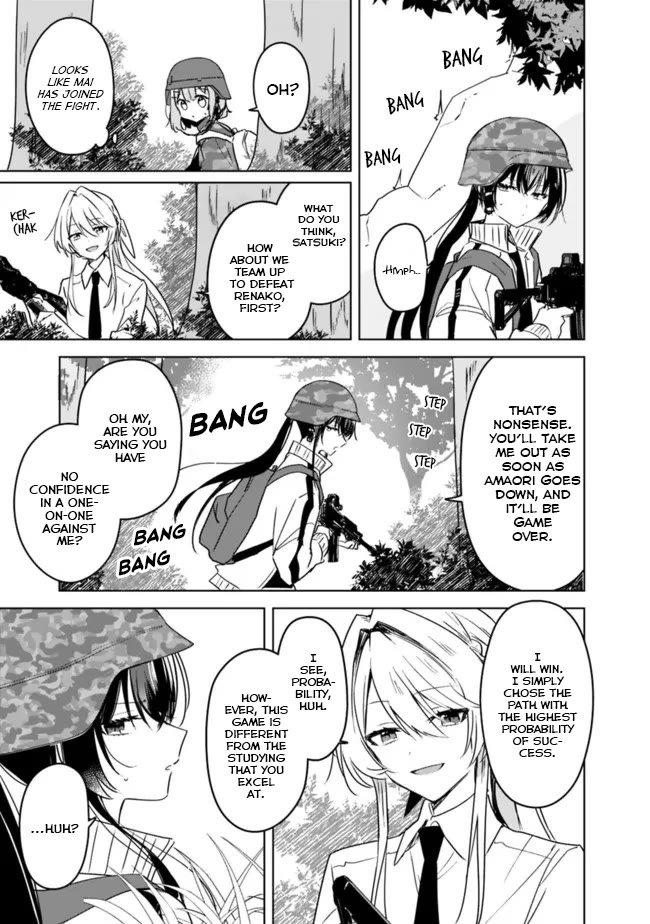 Watashi Ga Koibito Ni Nareru Wake Naijan, Muri Muri! (Muri Janakatta!?) chapter 34 page 12