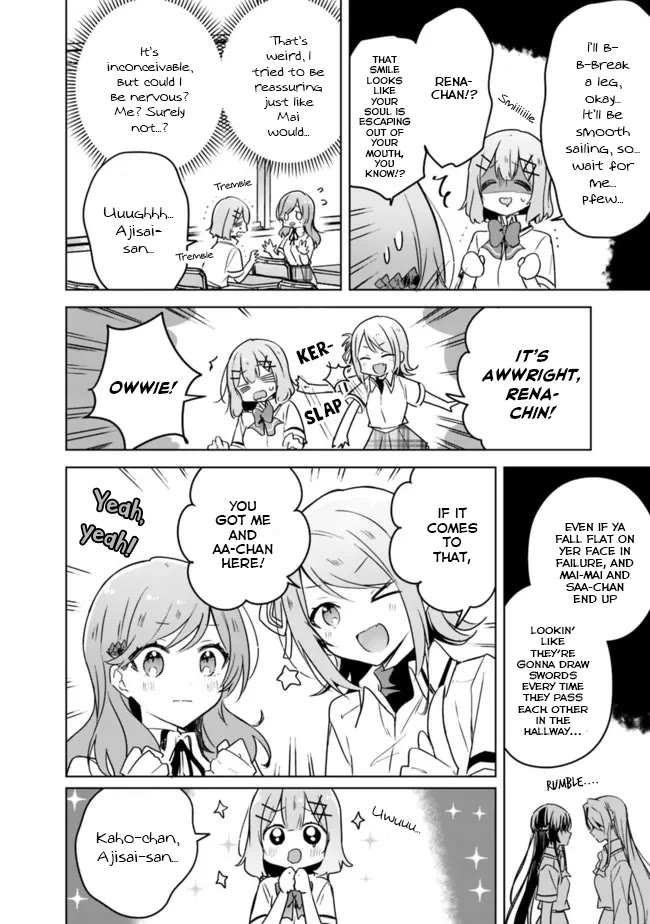 Watashi Ga Koibito Ni Nareru Wake Naijan, Muri Muri! (Muri Janakatta!?) chapter 34 page 2