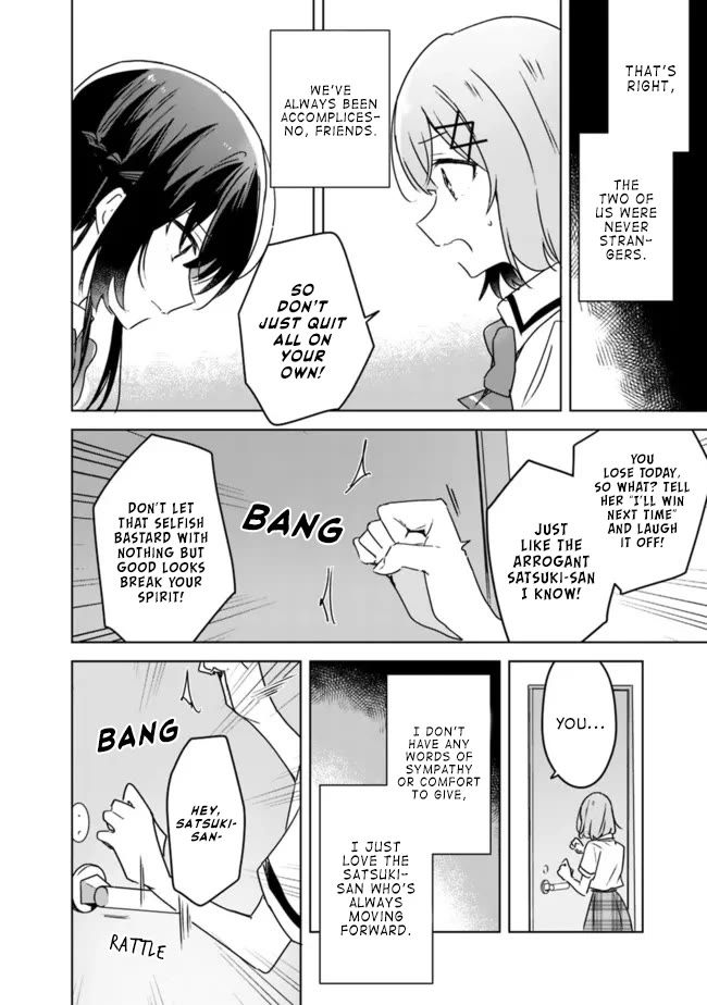 Watashi Ga Koibito Ni Nareru Wake Naijan, Muri Muri! (Muri Janakatta!?) chapter 35 page 14