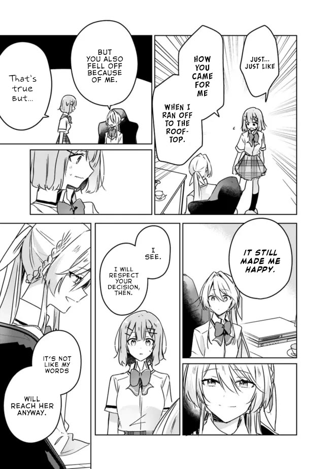 Watashi Ga Koibito Ni Nareru Wake Naijan, Muri Muri! (Muri Janakatta!?) chapter 35 page 5