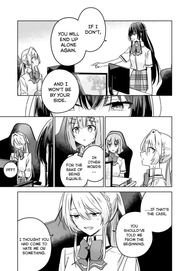 Watashi Ga Koibito Ni Nareru Wake Naijan, Muri Muri! (Muri Janakatta!?) chapter 36 page 15