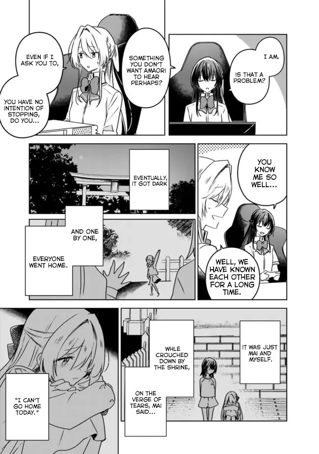 Watashi Ga Koibito Ni Nareru Wake Naijan, Muri Muri! (Muri Janakatta!?) chapter 36 page 5