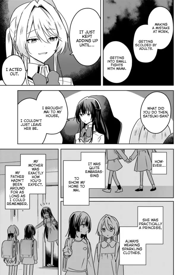 Watashi Ga Koibito Ni Nareru Wake Naijan, Muri Muri! (Muri Janakatta!?) chapter 36 page 7