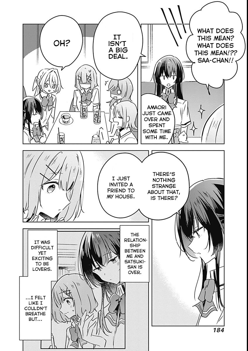 Watashi Ga Koibito Ni Nareru Wake Naijan, Muri Muri! (Muri Janakatta!?) chapter 37 page 4