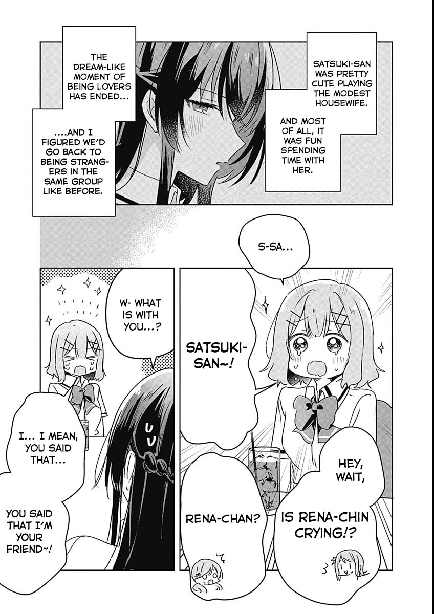 Watashi Ga Koibito Ni Nareru Wake Naijan, Muri Muri! (Muri Janakatta!?) chapter 37 page 5