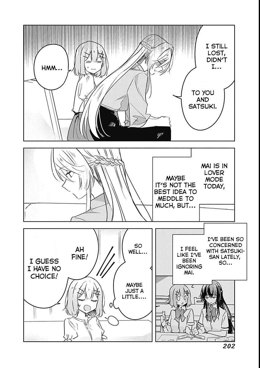 Watashi Ga Koibito Ni Nareru Wake Naijan, Muri Muri! (Muri Janakatta!?) chapter 38 page 4